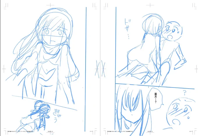 「妻が完璧すぎるので、ちょっと乱していいですか?」
6話更新されました!#妻乱し
とあるシーンのネームから仕上げまでの画像です。

COMIC FUZ
https://t.co/luSwsV5Whs 