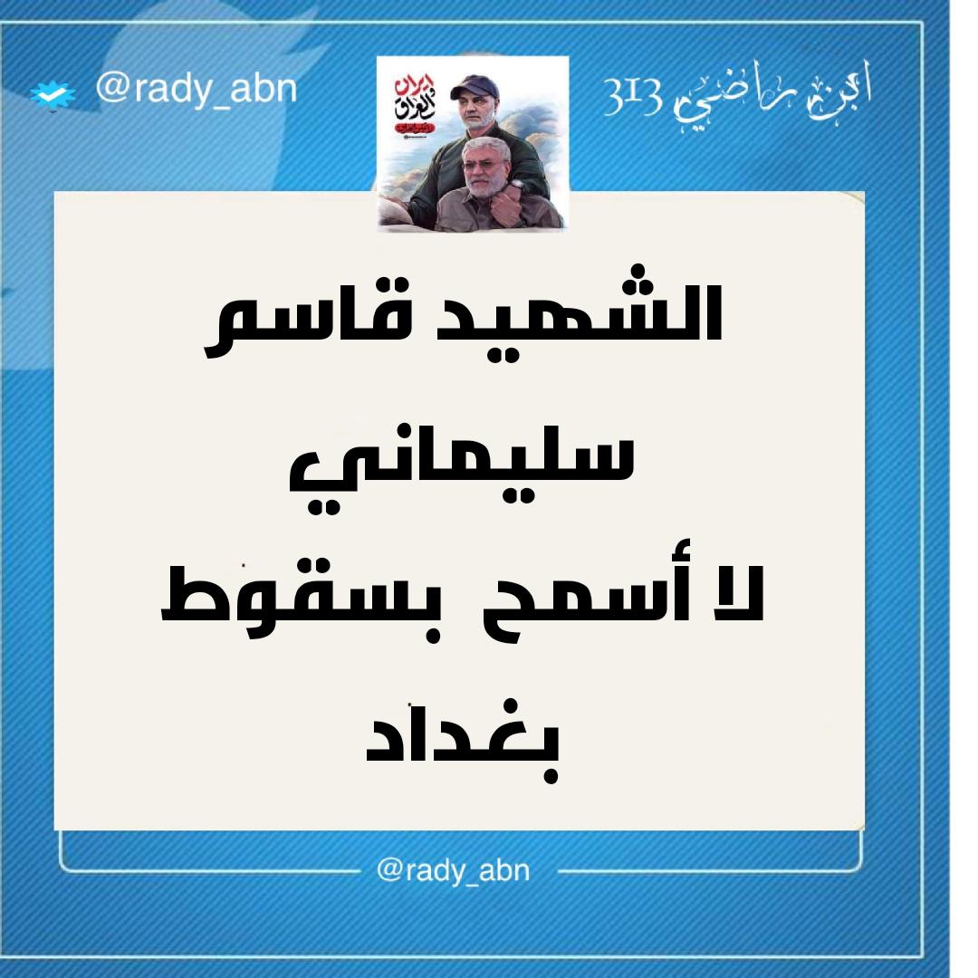 rady_abn's tweet photo. #دعم_لحسابي https://t.co/yU3DMPCEPy
