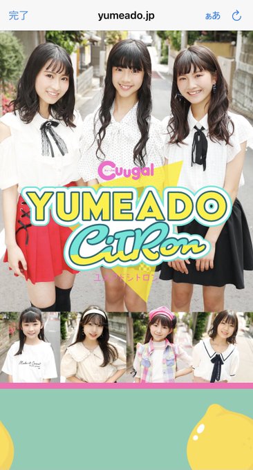 Twitterのコスプレ画像26