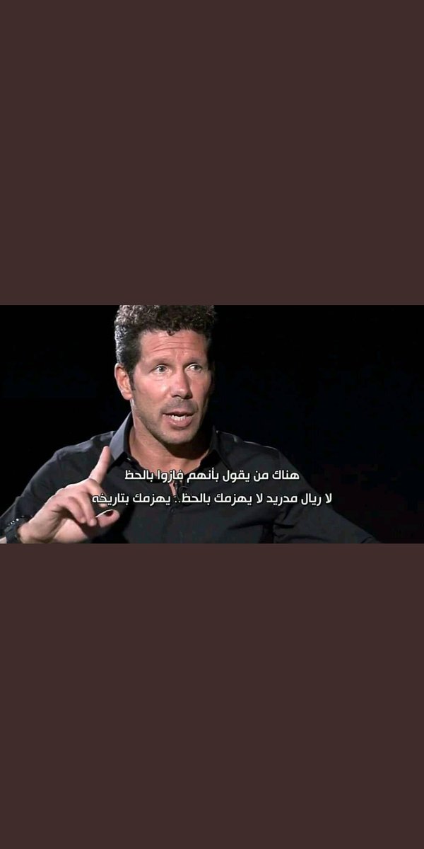 Wadhandassa's tweet photo. تباً لكم قلبى الصغير لا يتحمل 💔
التاريخ هو ريال مدريد ❤️

#HalaMadrid ❤️❤️❤️ https://t.co/RSUnCx3Dza