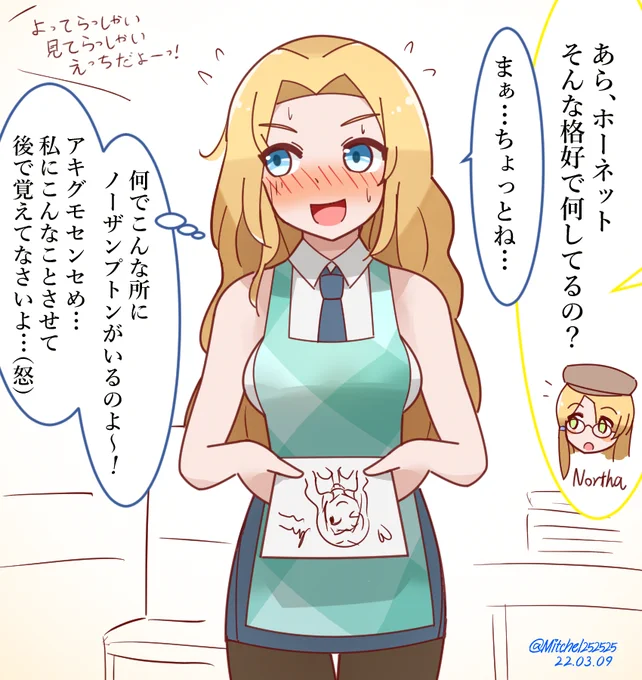 ホーネットさん売り子モード
#艦これ版深夜の真剣お絵描き60分一本勝負
#艦これ版真剣お絵描き60分一本勝負_20220309
#艦これ #ホーネット 