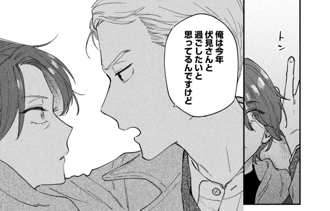 モーニング15号発売日!
『#焼いてるふたり 』60話載ってます。
クリスマス目前の伏見&amp;戸田回!メニューはホットワインです🍷

6巻は3/23発売!よろしくお願いします。
https://t.co/b0hq92RyLy 