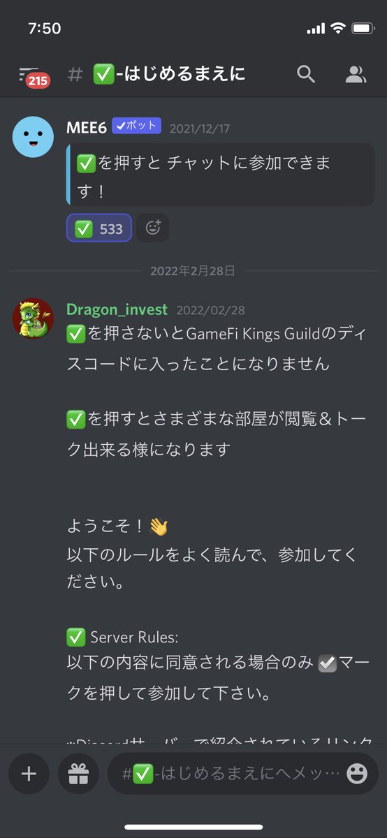 ツクネさん@NFT tweet media