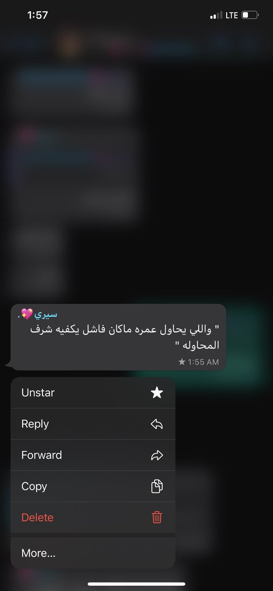 هاجّر الهاشمي (@ii_ll_3) on Twitter photo 