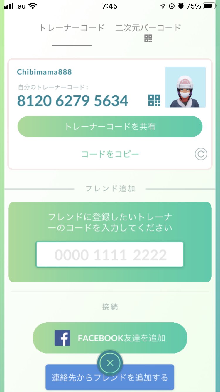 ちび ポケモンgoフレンド募集中です のんびりやってます それでも良い方いらしたらお願いします O 艸 ギフト交換とかしたいです よろしくお願いします ポケモンgo ポケモンgoフレンド募集 T Co Sxsi0oi3ic Twitter