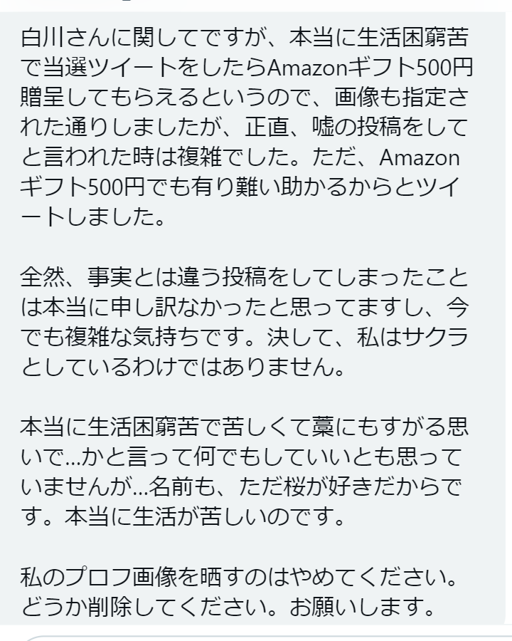 ★ももたろーお＾＾ｖ★ tweet media