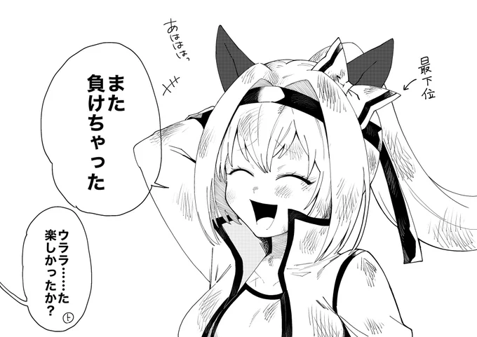 がんばるハルウララが好きという話 