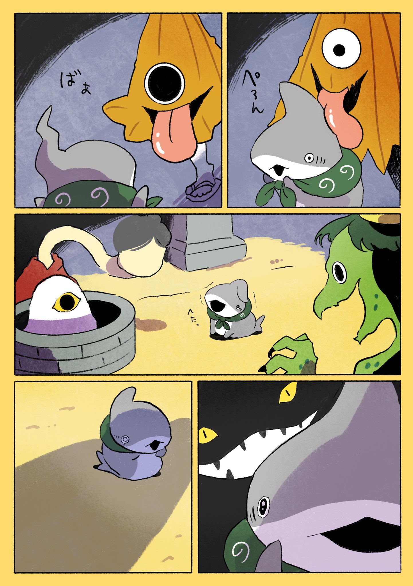 ペンギンボックス@子ザメ7巻&映画化 on X: 