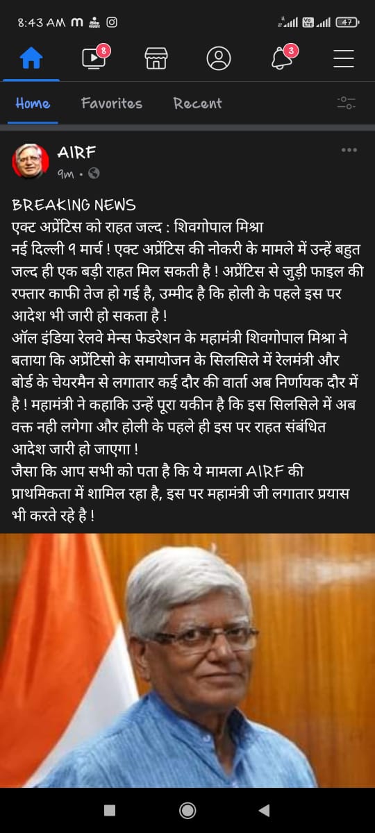 neerajbaudh47's tweet photo. आज मसीहा शब्द की गरिमा को एक पर फिर से मिश्रा जी ने साबित कर दिया कि वही एक इकलौते #महामंत्री है। जो सही मानो ने अप्रेंटिस मसीहा है। और रहेंगे।
अप्रेंटिस मसीहा 
@ShivaGopalMish1
 जिंदाबाद
@airfindia
 #महामंत्री जी को लाल सलाम 
@AshishMisshra

@AIRAAAOFFICIAL 
@sach_ki_Aawaz https://t.co/qlbkMyoh0Q