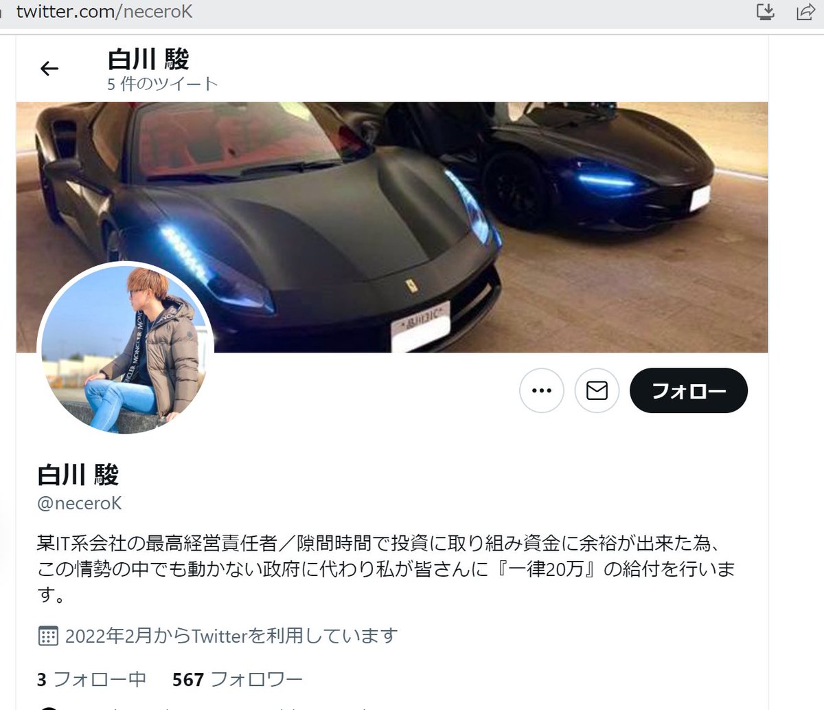 ★ももたろーお＾＾ｖ★ tweet media