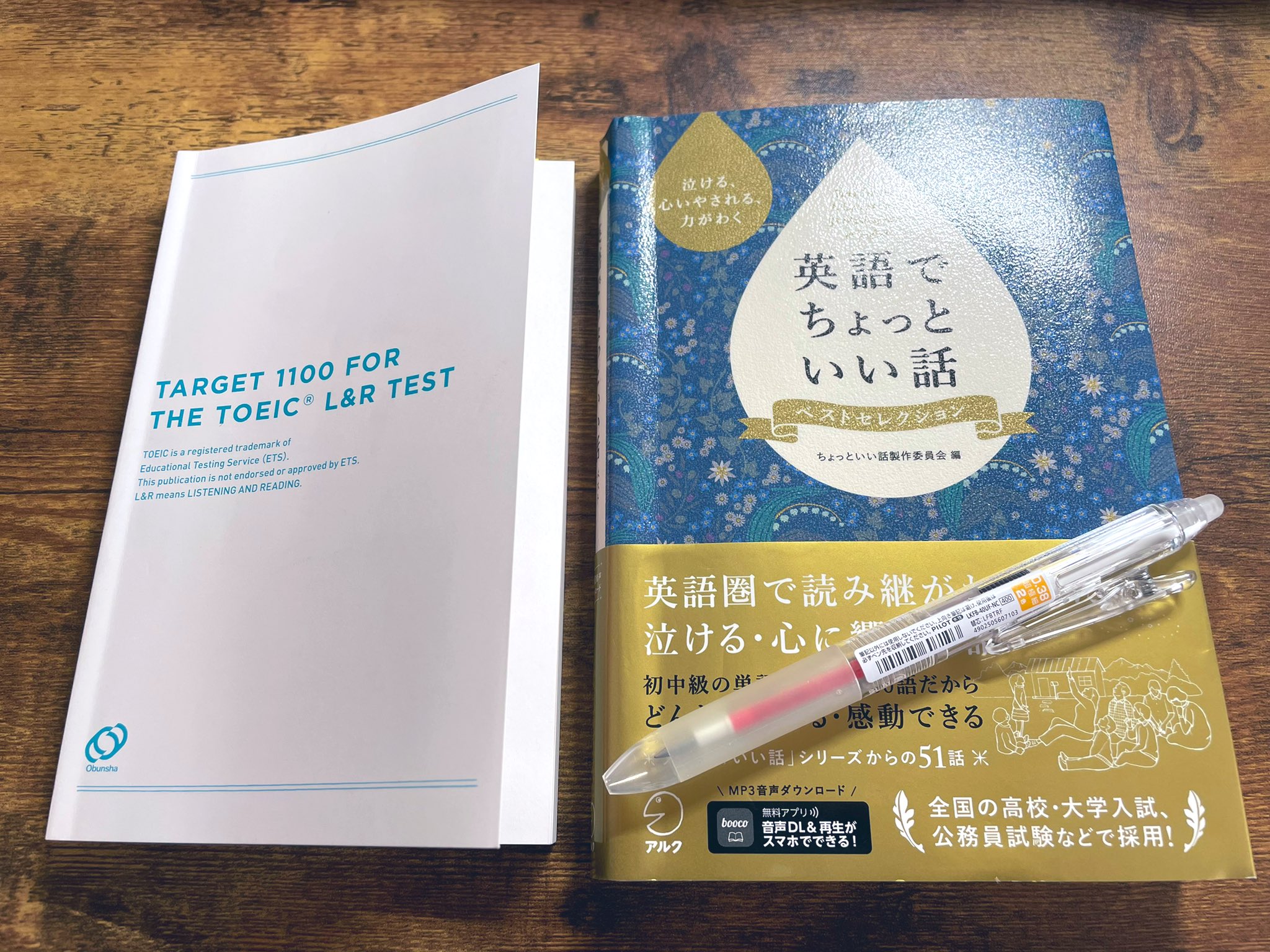 さとまる Satomarulog310 Twitter