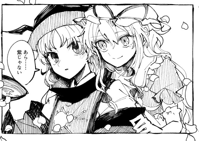 糸麦くん 女子会っぽく出来なくて泣いた T Co Rqv7eeldq9 Twitter