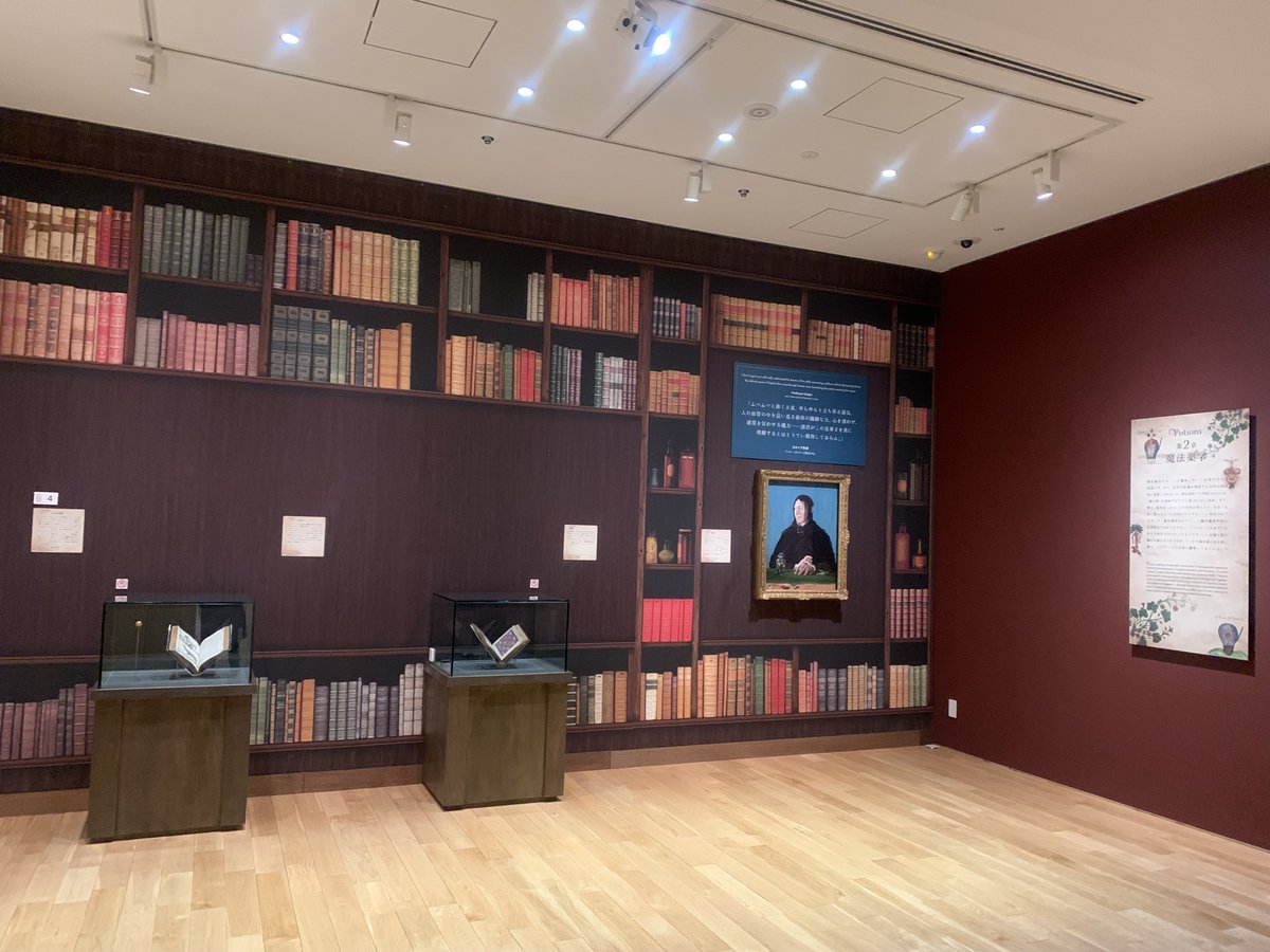 HistoryMagicJP's tweet photo. #ハリポタ展 章紹介 ～ちょっとよりみち～
各所に原作からの引用文もパネル展示してあります。
第2章魔法薬学に展示されているジム・ケイによるスネイプ先生の肖像画。上にある引用文はどの箇所でしょうか？
お気に入りの文章があるか探してみるのも楽しいかもしれません。
https://t.co/qMovHRs9xc https://t.co/4izHyKmLO7