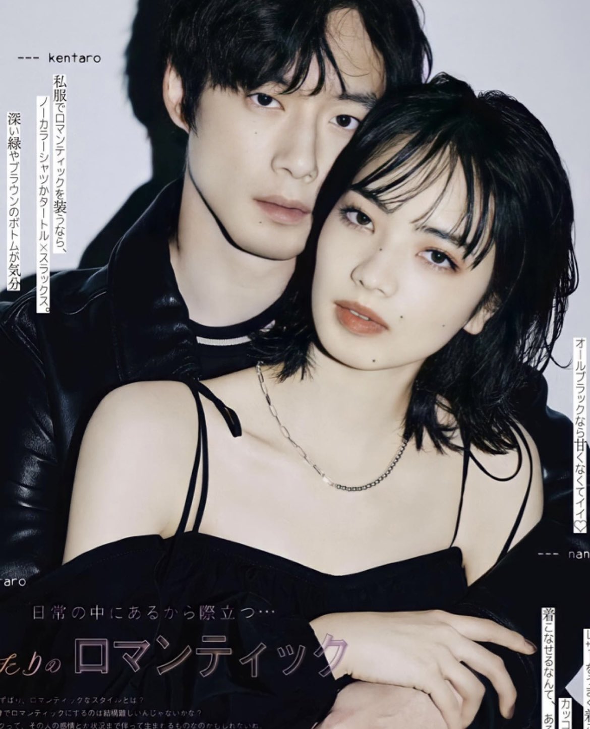 GINZA AUGUST 2017 ISSUE 242 小松菜奈 坂口健太郎 𝑁𝑎𝑛𝑎 𝐾𝑜𝑚𝑎𝑡𝑠𝑢 on X: