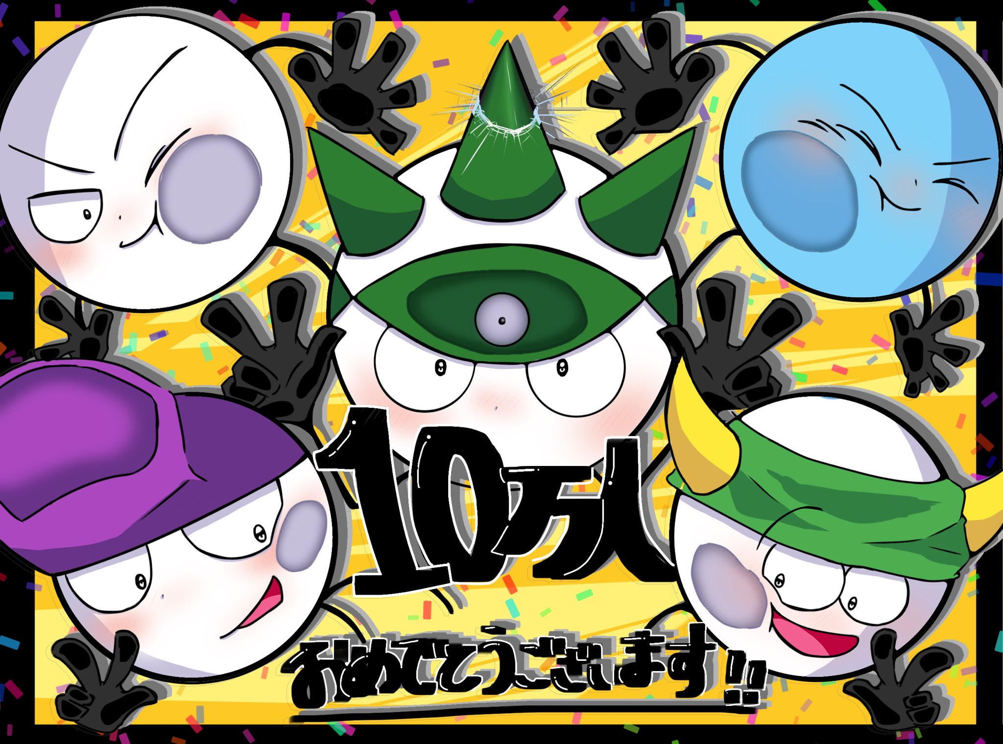 なつ W6izpgcpdehrx7u Twitter
