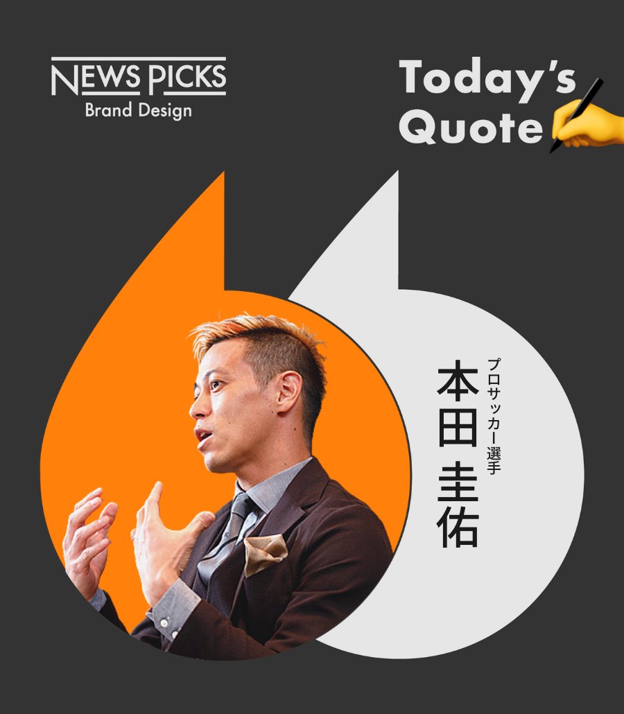 名言集 今日のビジネスヒント Twitter