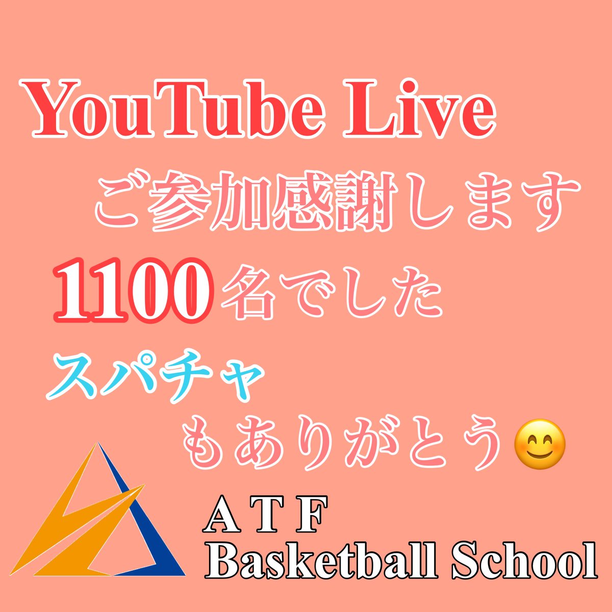 kuza9494's tweet photo. 火曜日のライブ参加ありがとうございました✨また来週もやろうと思ってますので、よろしくです🏀
#バスケ教室　#バスケスクール https://t.co/ZRcf7yzxmu