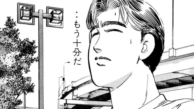 早いもんで今日で13連勤目でございます。今日も一日 頑張るぞい(ง°ω°)ง 