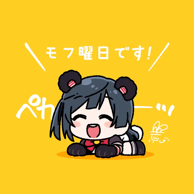 #おはようペカペカせつ菜ちゃん 
