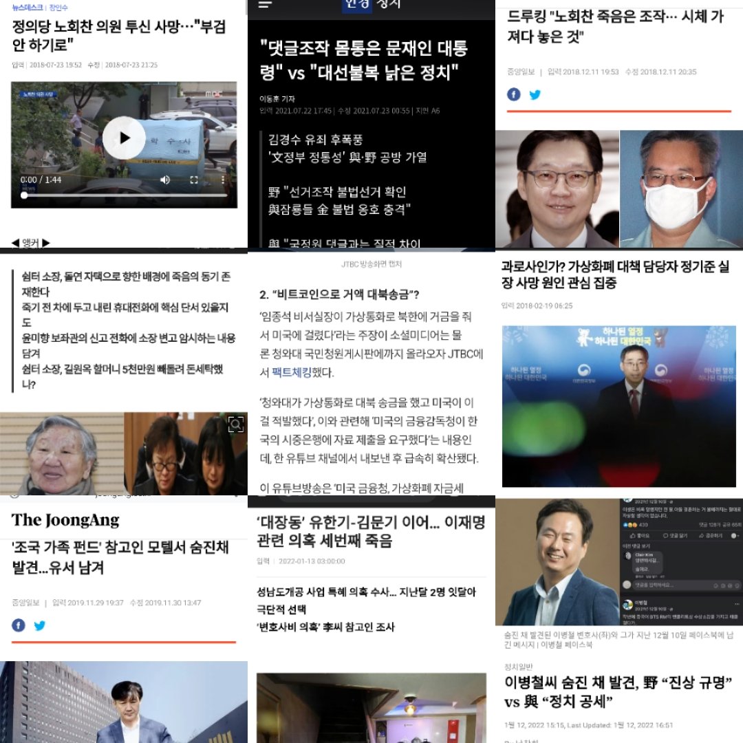 아, 조국은 이제 어떻게 되나? <a href="/patriamea/">조국</a>