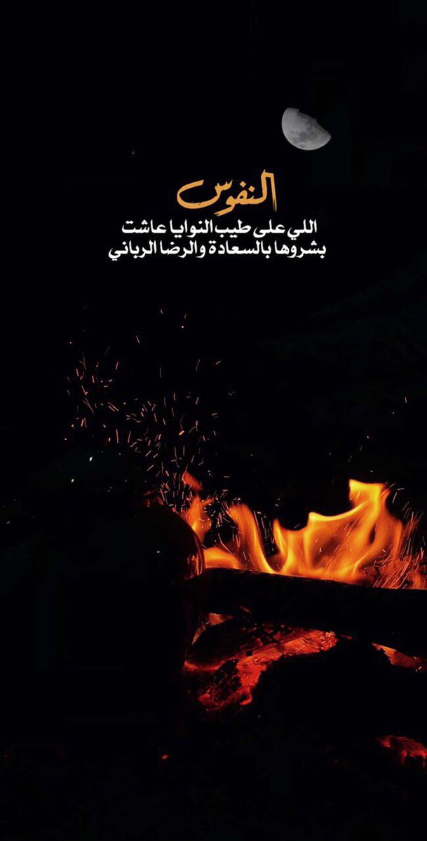 Glllllll12's tweet photo. #الرياض_lلان 

#الهلال_الاتحاد 

#البزنس٩٥ https://t.co/xayiGhepSH