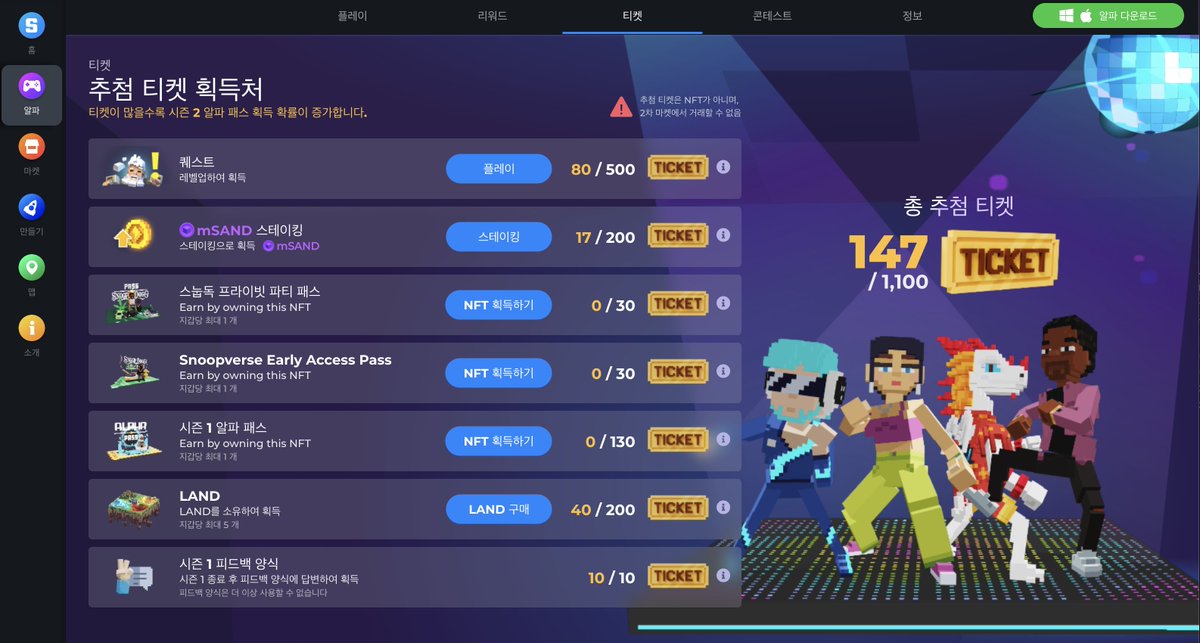 jubal2k's tweet photo. @TheSandboxGame I just participated in the daily #SandboxAlphaS2Contest for a chance to earn up to 1,000 $SAND! Starting March 9 -  Show your Raffle Tickets. Check out my screenshot below! 👇 #SandboxAlphaS2 https://t.co/omri8dhC0J
