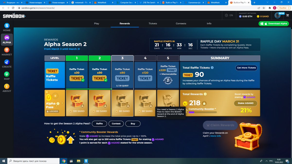 men_sikov's tweet photo. @TheSandboxGame I just participated in the daily #SandboxAlphaS2Contest for a chance to earn up to 1,000 $SAND! Starting March 9 -  Show your Raffle Tickets. Check out my screenshot below! 👇 #SandboxAlphaS2 https://t.co/GQ6Vg397ts