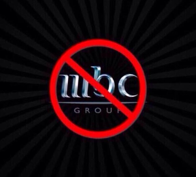 hureyaksa's tweet photo. قلها بشكل صريح :
"أنا أرفض أن تدخل هذه القناة إلى منزل".

#قاطعوا_قنوات_mbc https://t.co/JvnjorClpl