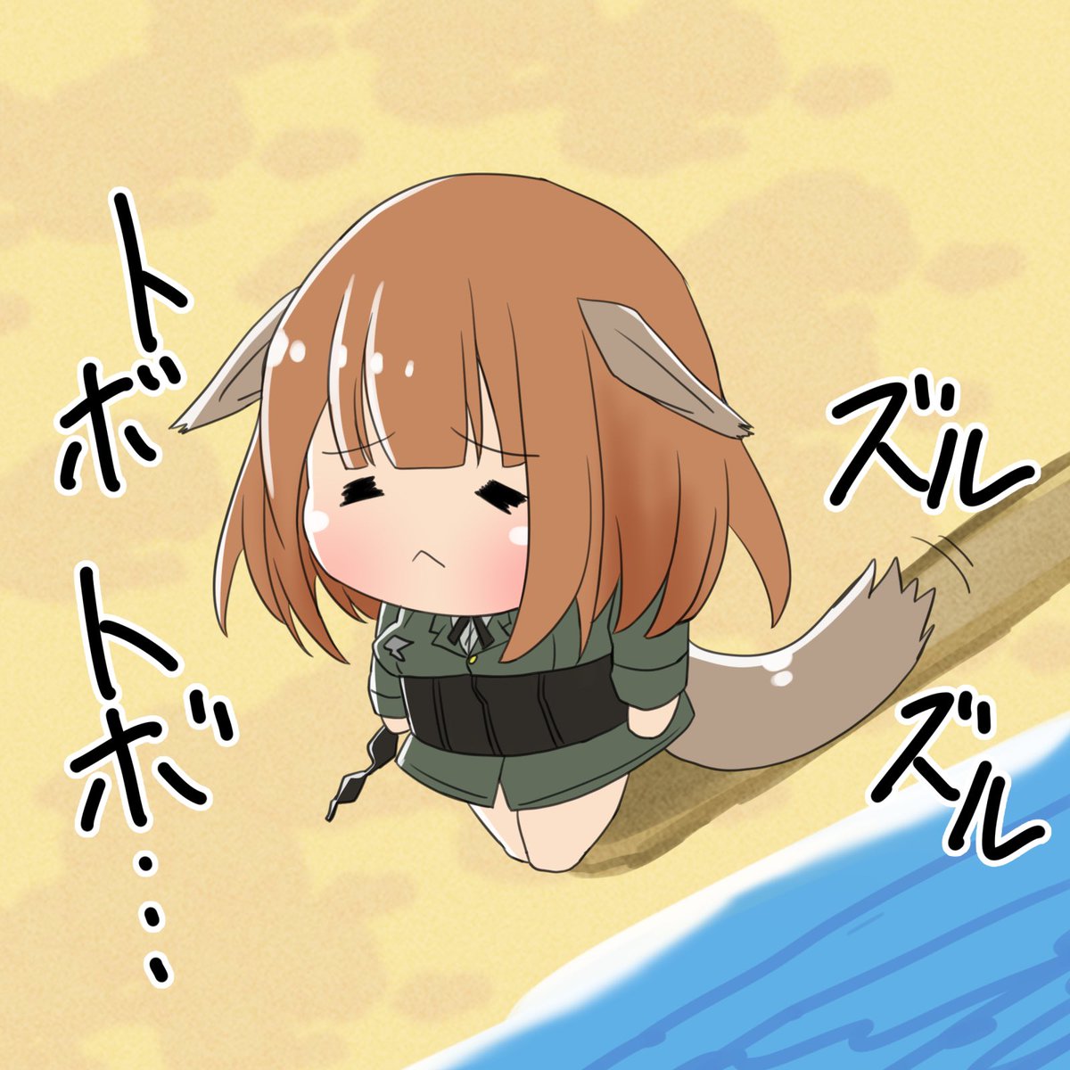 ラル隊長おめおめ!! 