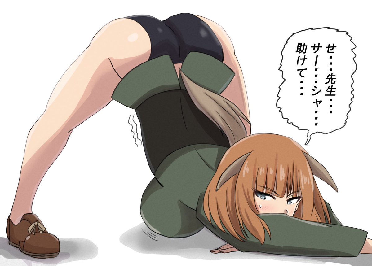ラル隊長おめおめ!! 