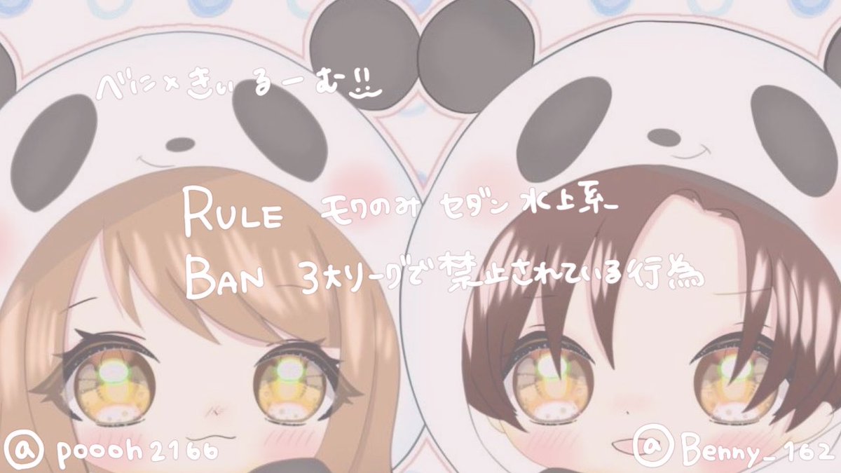 sega_098 tweet picture