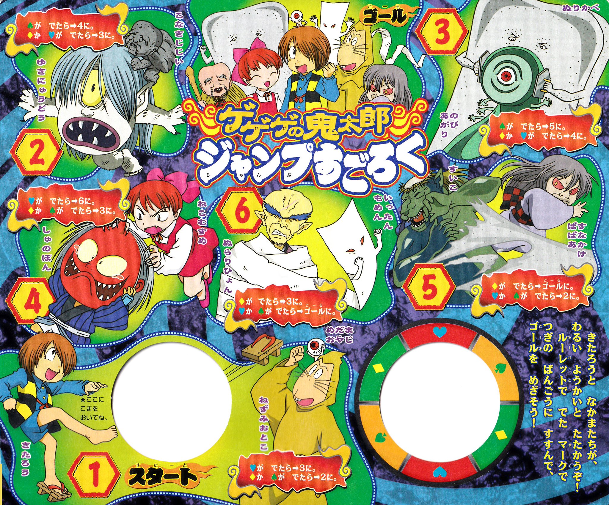 ekityamonちゃんページ FNcfbY2UYAEa5XN.jpg:large