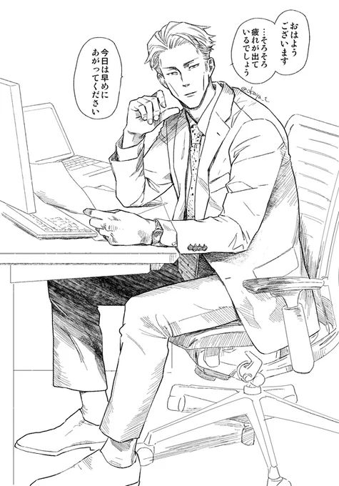お仕事に向かう人に上司風に声をかけるななみ 