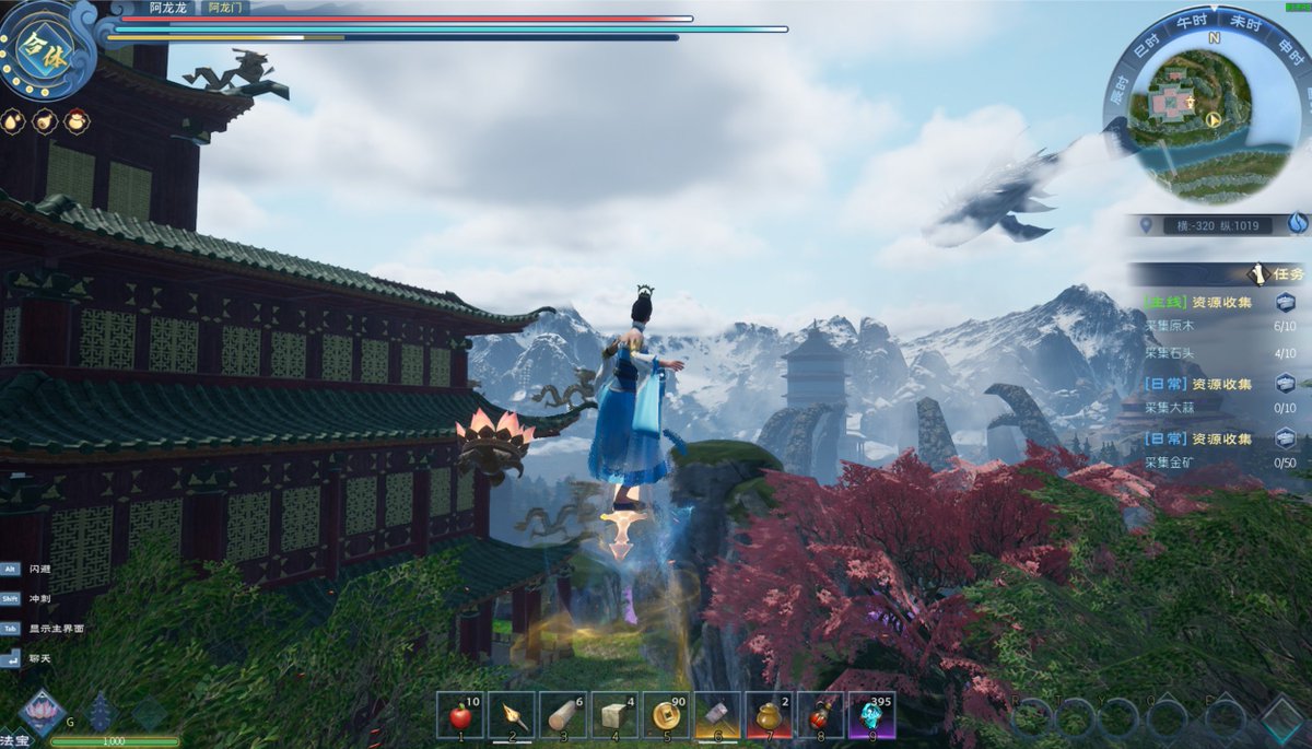 TalesofWild's tweet photo. Walking is too slow? keep cultivate and you can sword fly in the sky. https://t.co/QlgKVsZuKE