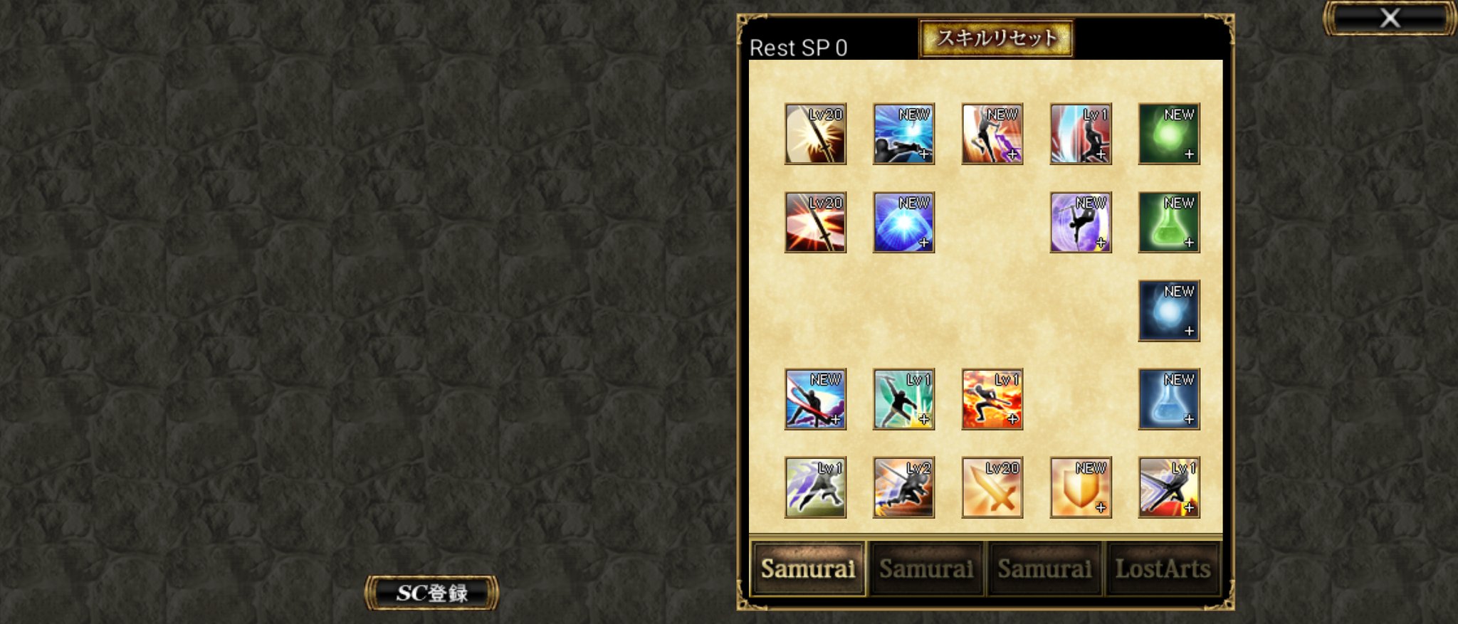 真田幸村 オルクスオンライン オルクス オルクスサムライ オルクスオンラインサムライ 真田幸村 ミッション用に サムライスキル見直してみた マジックアーツがmaxならもう少し刹那火力上がるだけとなー 救済周回がんばろう ٩ W و