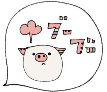 がらがらのtwitterイラスト検索結果 古い順 がらがらのtwitterイラスト検索結果 古い順