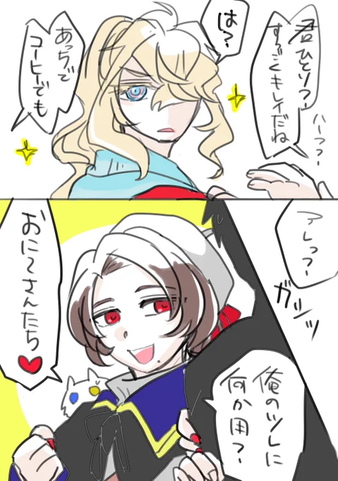 【おはよう本丸/ちっちゃい則清らくがき】
おに～さん「すっごい上腕痛かったし今も痛い」 https://t.co/jhNsJMjgyX 