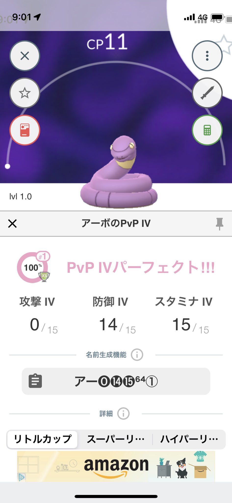 アーボ Twitter Search Twitter