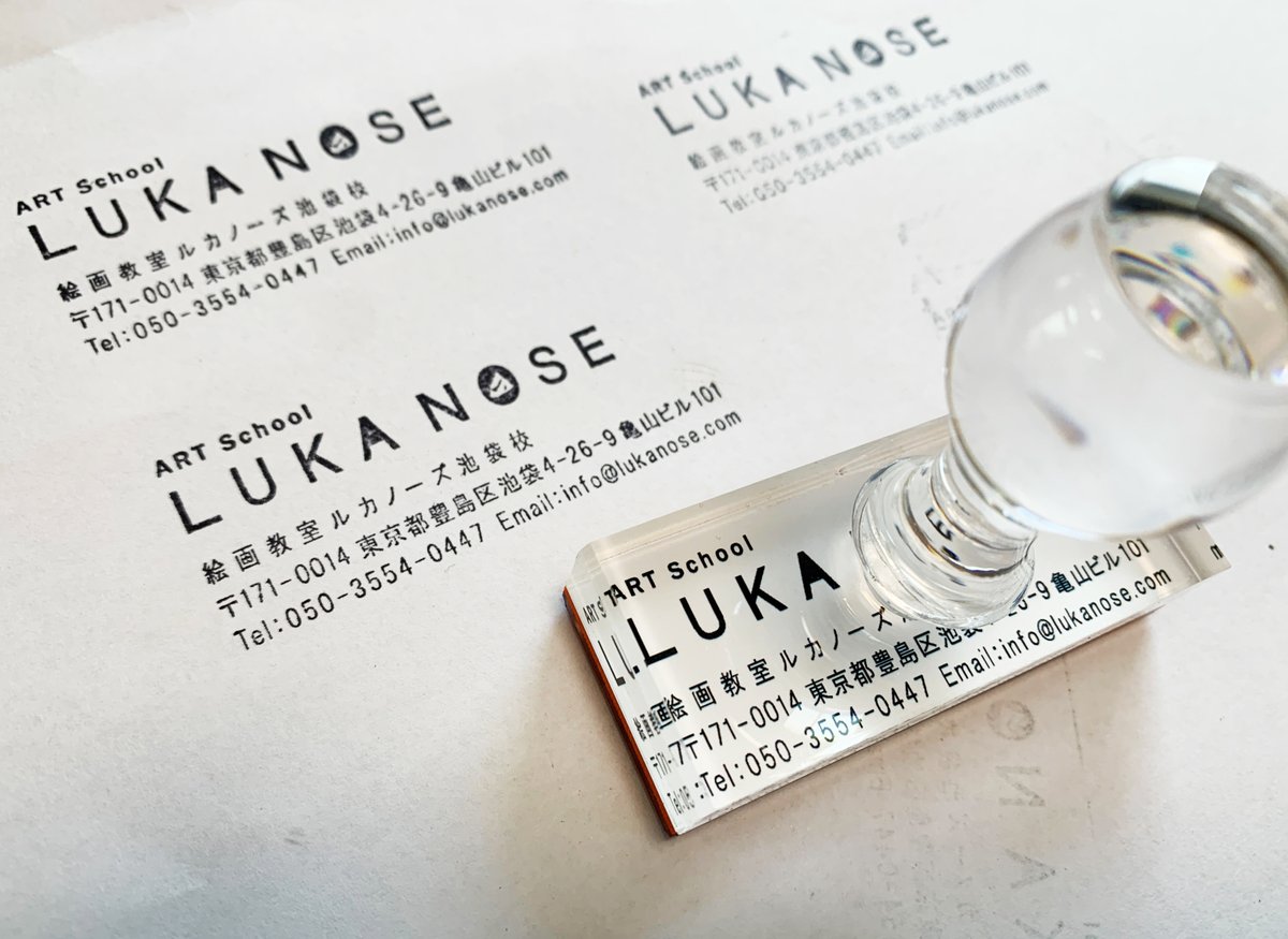 絵画教室 ルカノーズ Lukanose Twitter