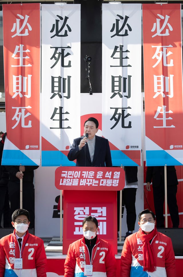 jltyycm's tweet photo. 南韩大选尘埃落定,右翼保守派反对党领导人尹锡悦击败了现任左翼执政党领导人文在寅,成为新一任韩国总统:#KoreanElection #koreangay https://t.co/YhsMjLPCfZ