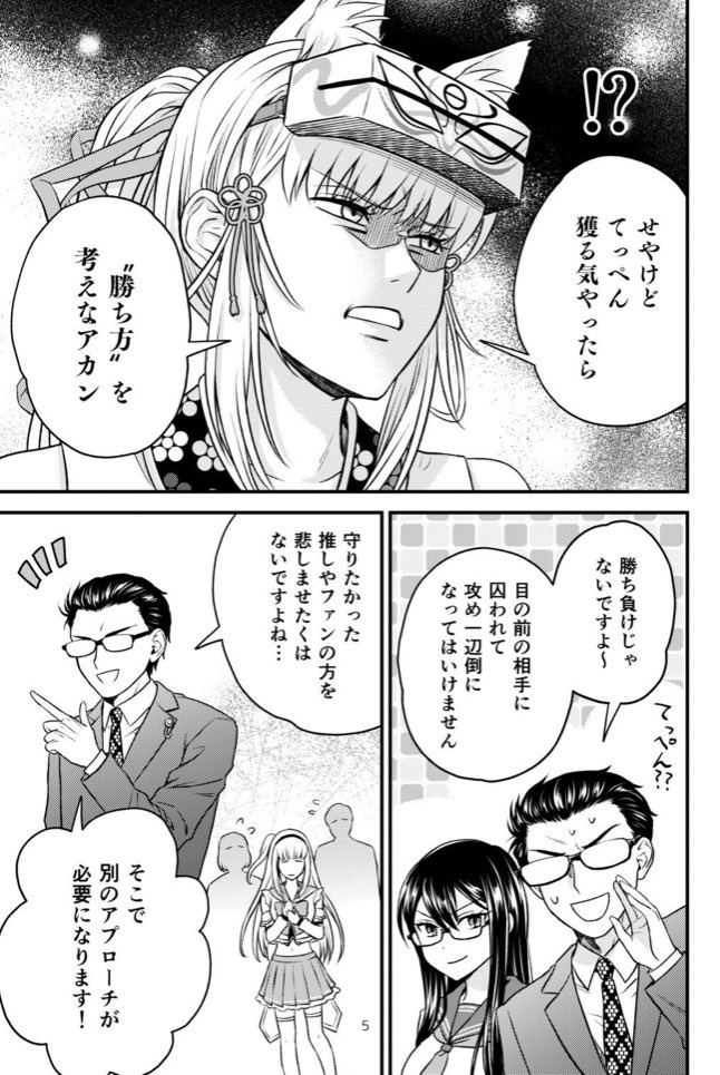 抗議にしても、運動にしても、請願や陳情のような議会へのアクションにしても、色々と根回しや巻き込み、手続きなどやり方を考えないといけません。
そうでないと、かえってマイナスになる事もありますね。