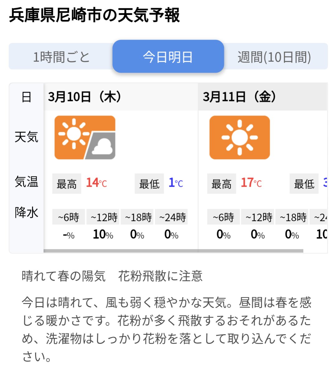 介護タクシー ウィル 外人風運転手浜辺 Kaigotaxi Will Twitter