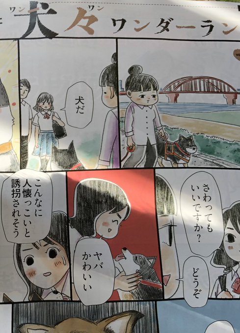 まんきつ Kitsukomz さんのマンガ一覧 ツイコミ 仮