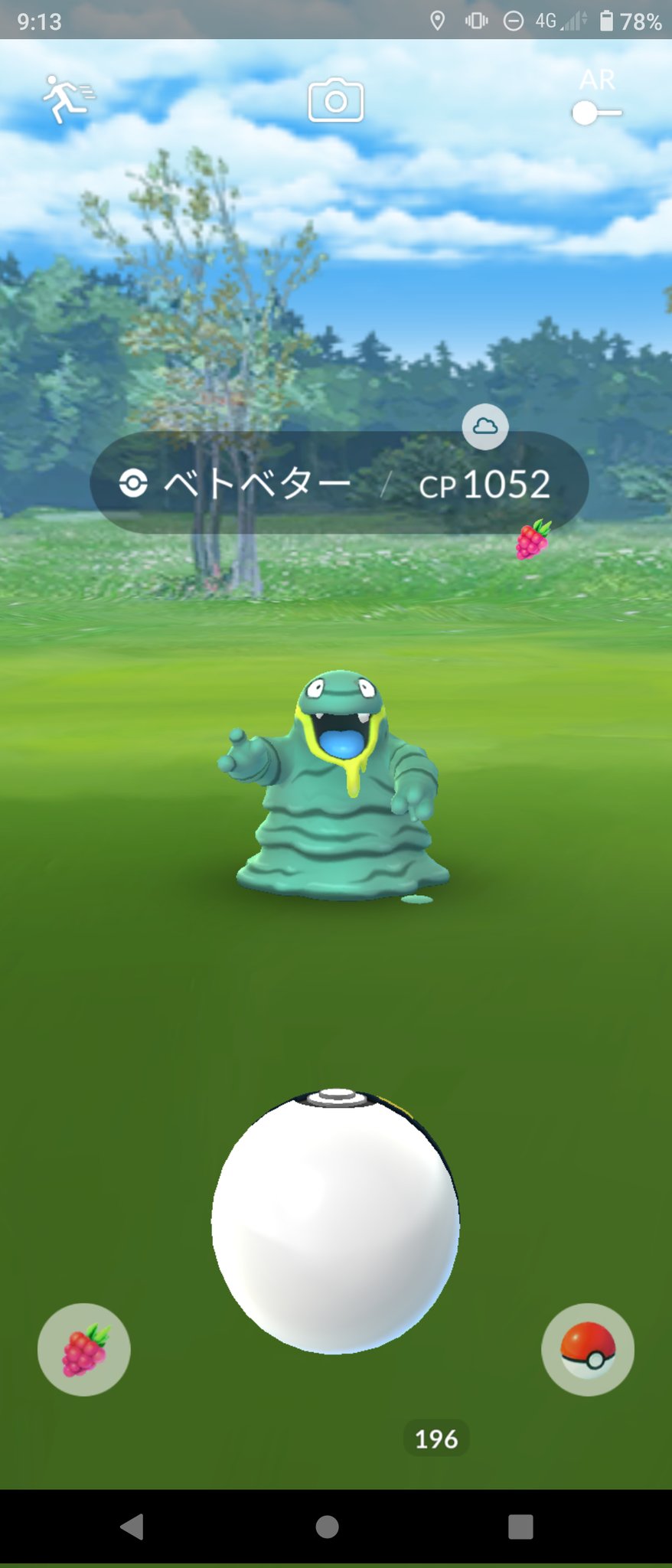 初手カウンター族の立ち回り シーズン10も最終局面 ポケモンgo シーズン10 スーパーリーグ ポケモンgoまとめ