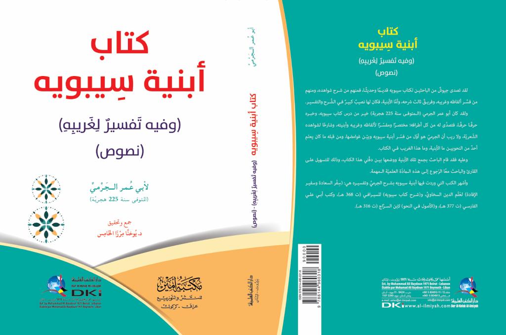 دكتور يوخنا الخامس (@765215) on Twitter photo 