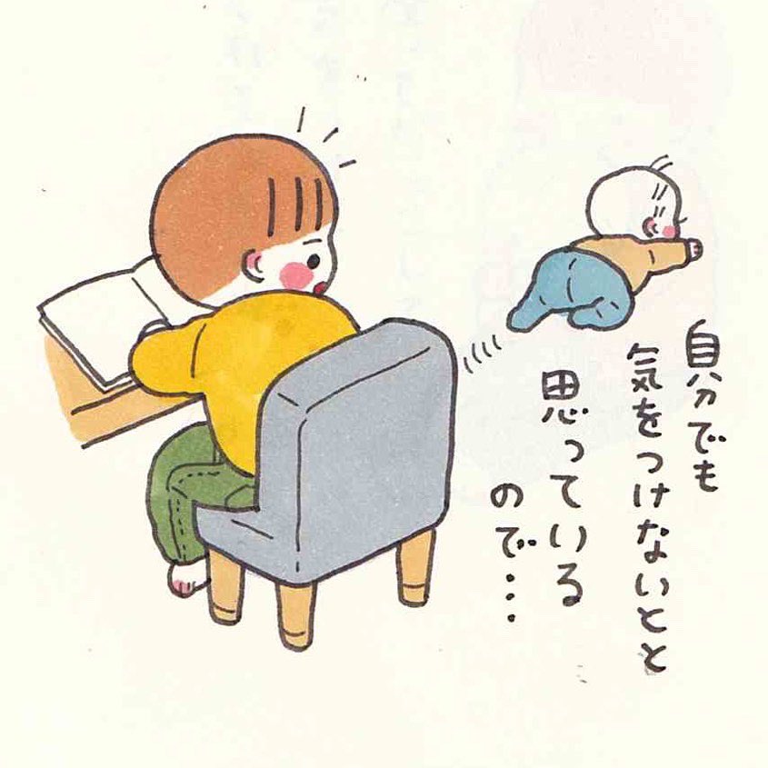 赤ちゃんとの生活は大変だと思うけど、いつもお兄ちゃんありがとう。※むーくんの怪我は大丈夫です🙆‍♀️ 