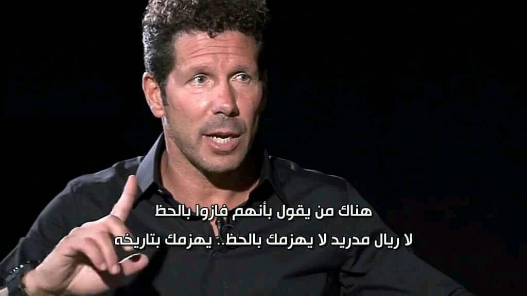 #RealMadridPSG