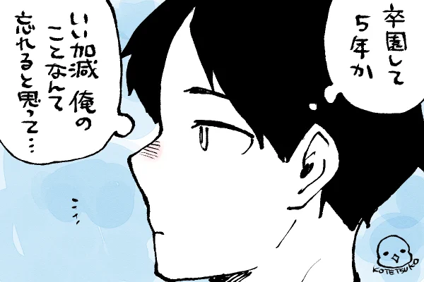 🐣野獣幼稚園
絵🎨でなく隣を見てる真澄くん👀 