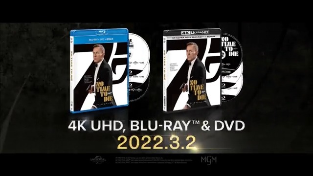 007/ノー・タイム・トゥ・ダイ 4K UHD&Blu-ray&DVD発売記念 007/ノー・タイム・トゥ・ダイ 4K UHD&Blu-ray&DVD発売記念