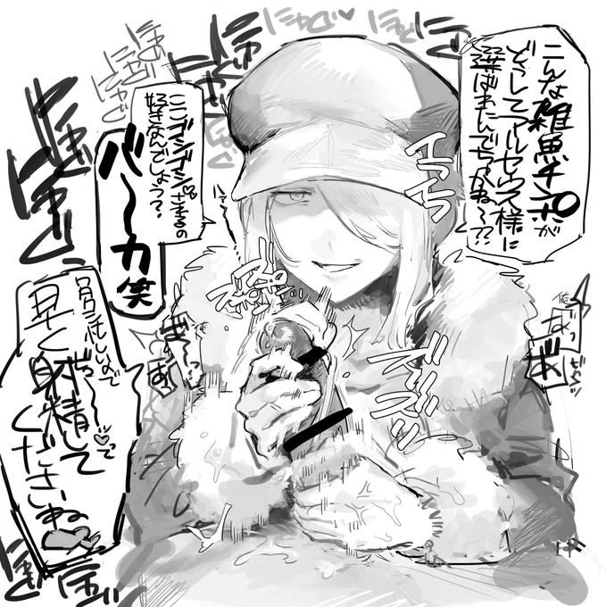 18禁 